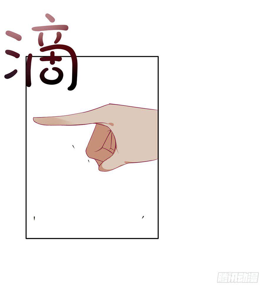 《绝望小姐攻略录》020仇人再遇！（上） 第12页