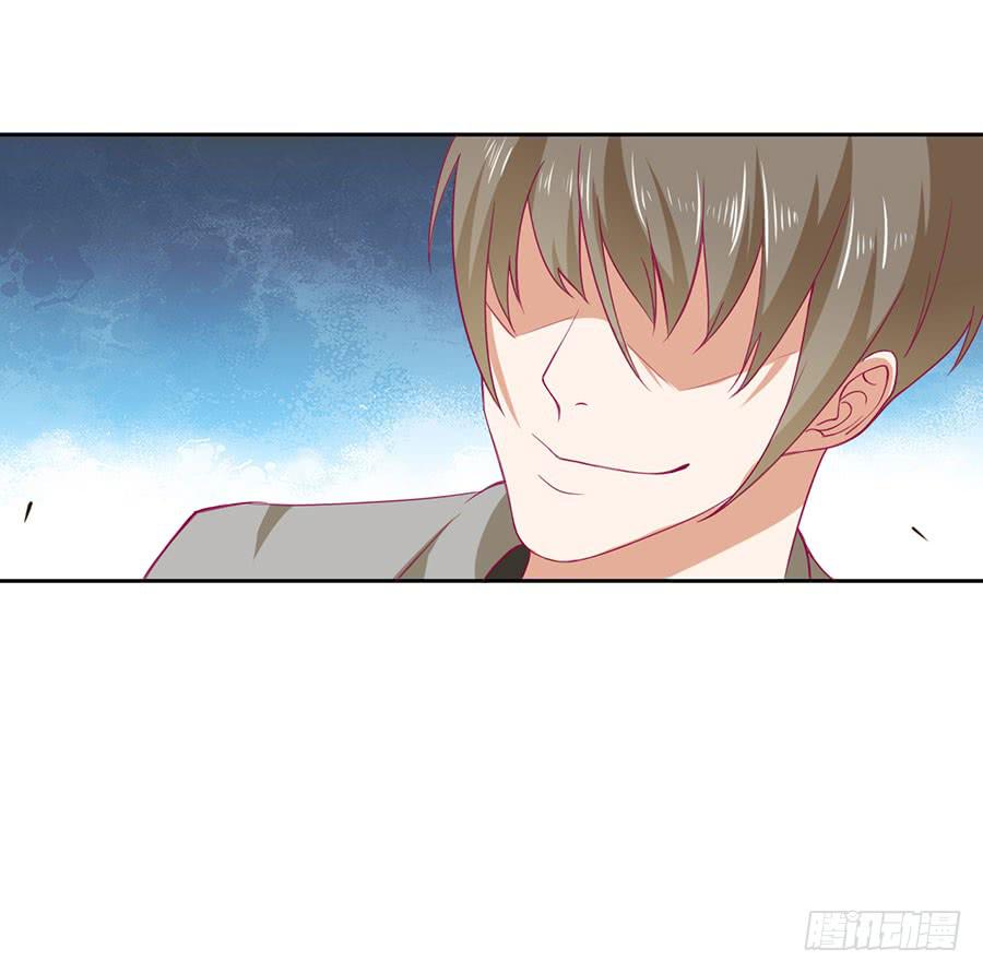 《绝望小姐攻略录》020仇人再遇！（上） 第15页