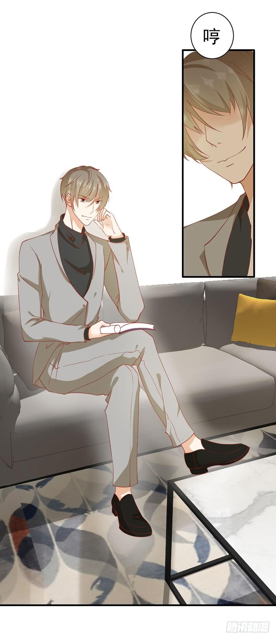 《绝望小姐攻略录》021仇人再遇！（下） 第24页
