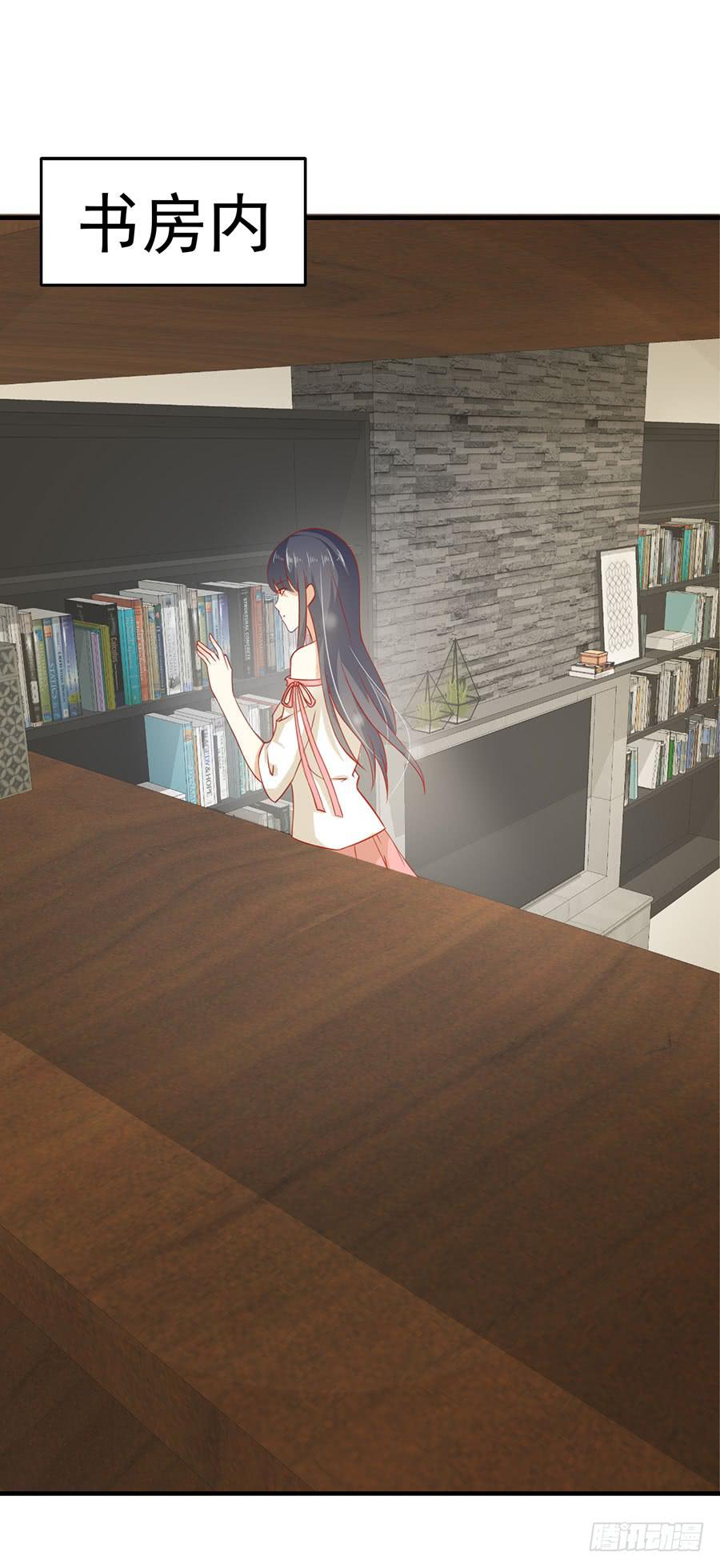 《绝望小姐攻略录》021仇人再遇！（下） 第26页