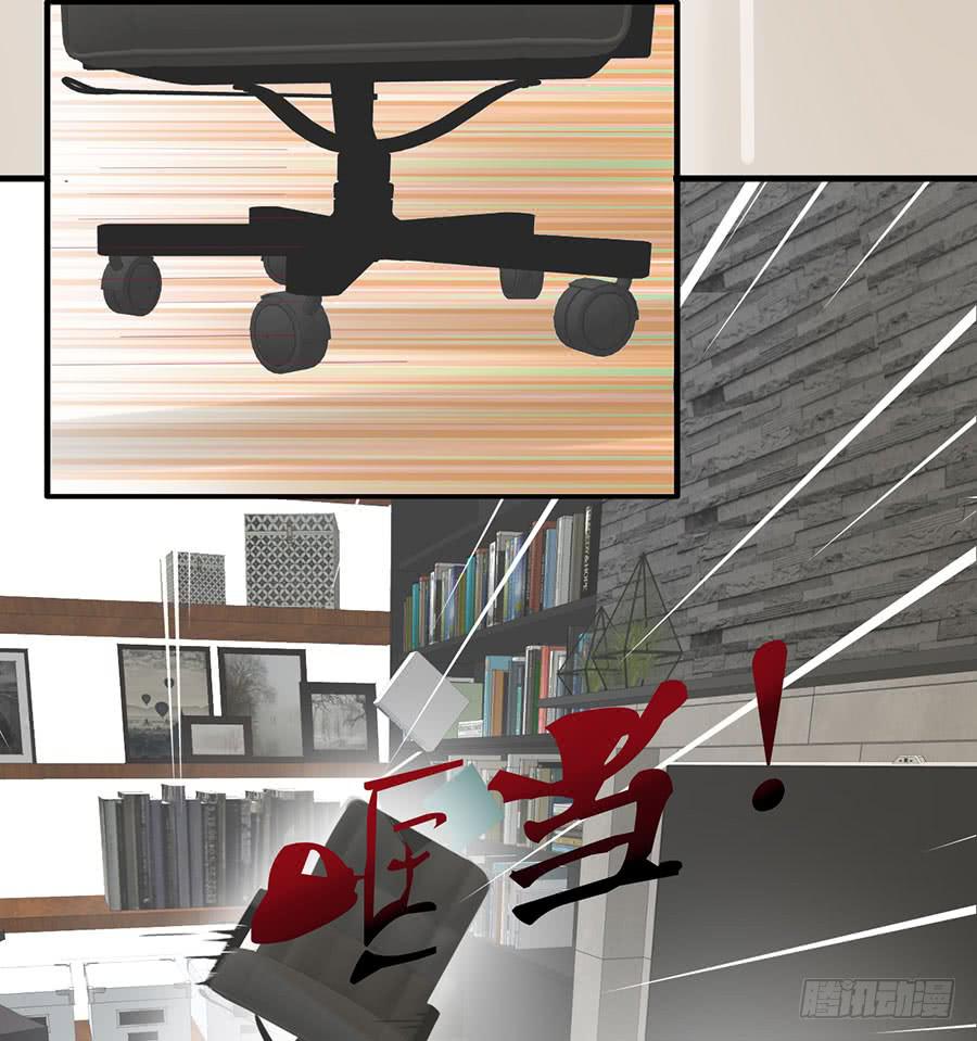 《绝望小姐攻略录》021仇人再遇！（下） 第30页
