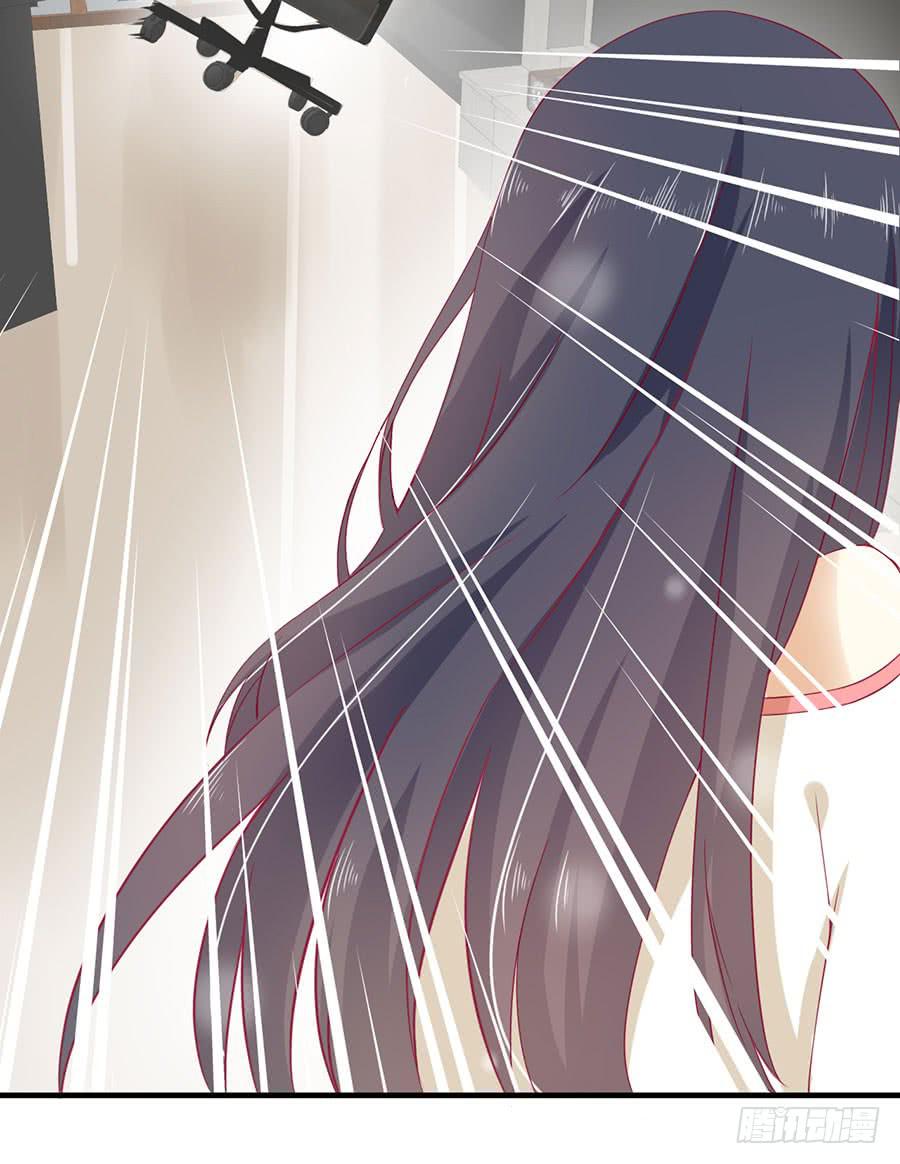 《绝望小姐攻略录》021仇人再遇！（下） 第31页