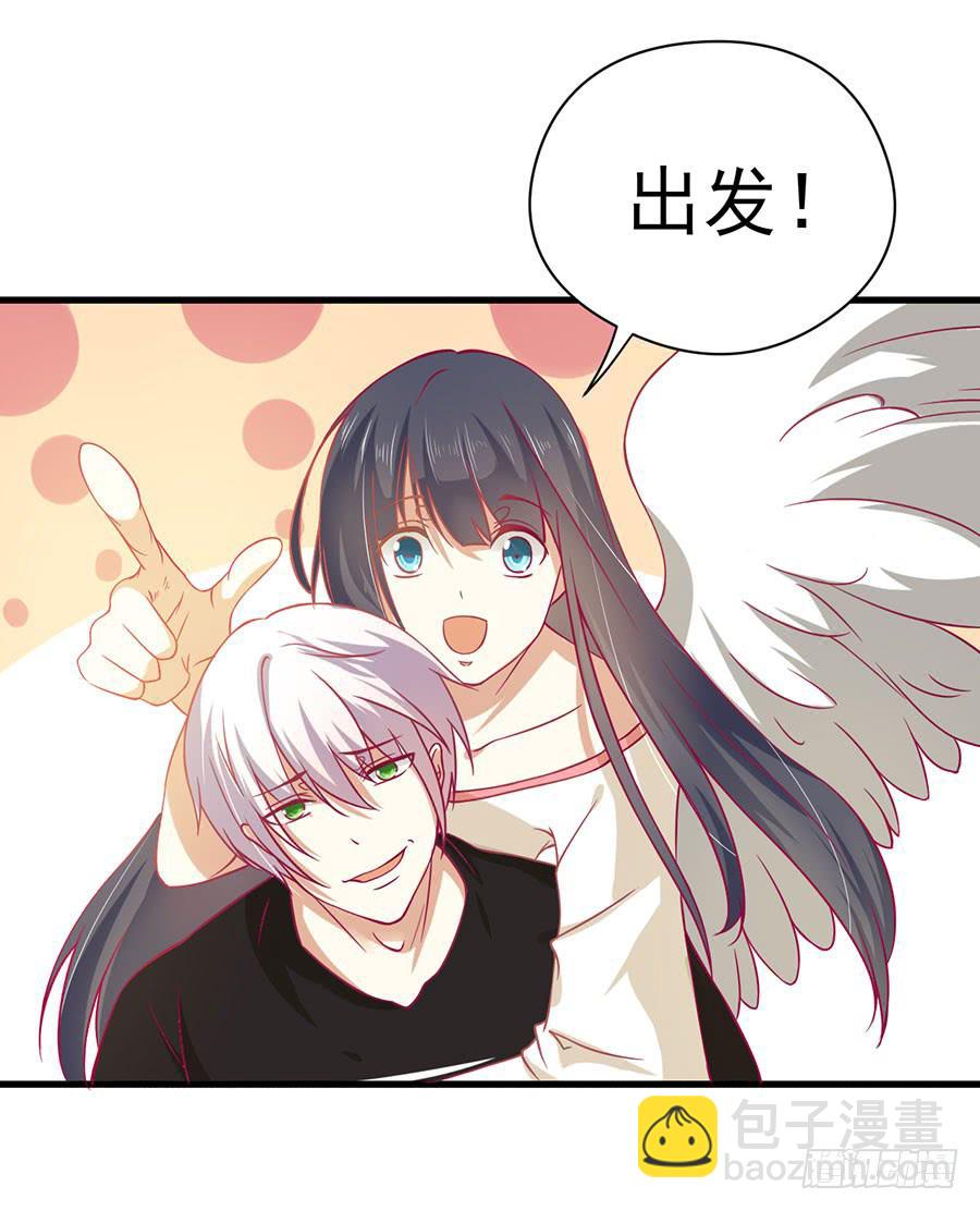 《绝望小姐攻略录》021仇人再遇！（下） 第6页