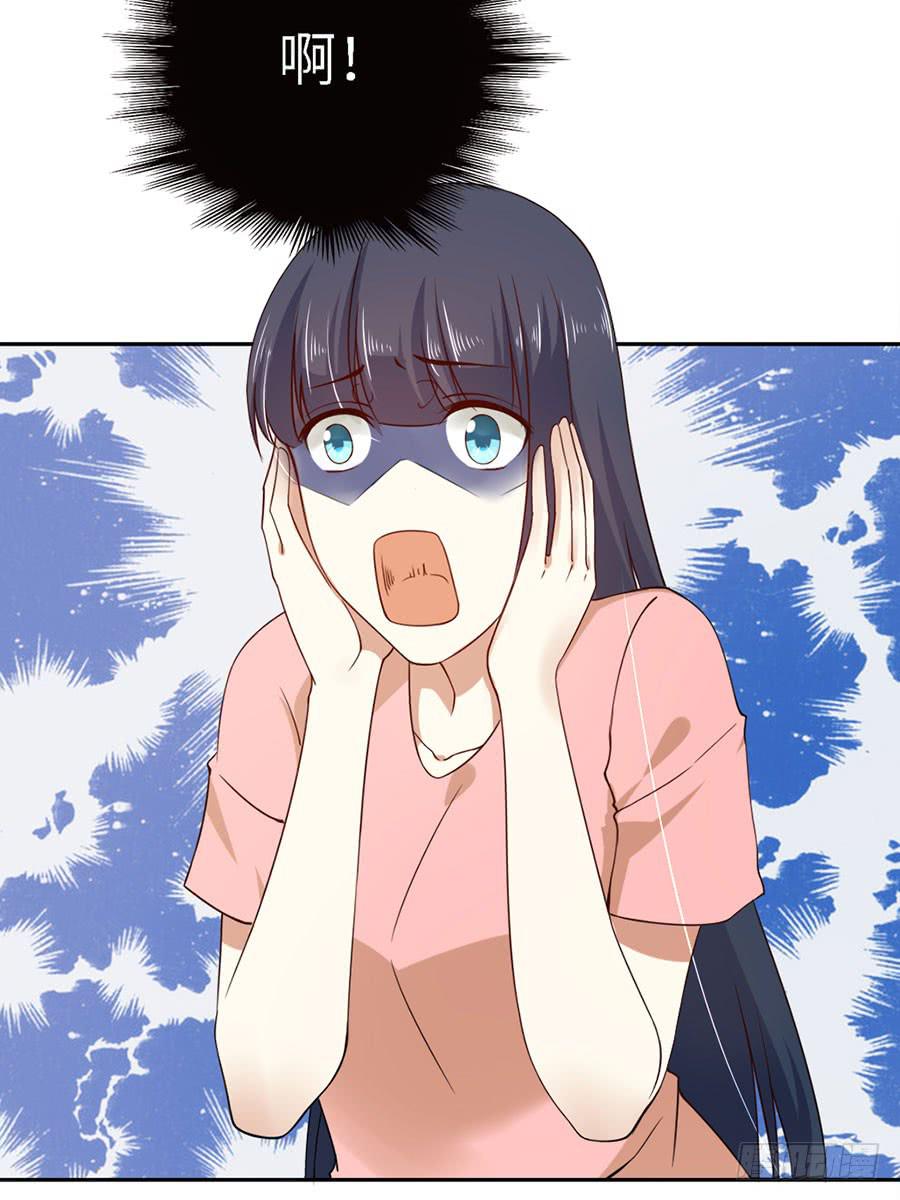 《绝望小姐攻略录》019寻回 第14页