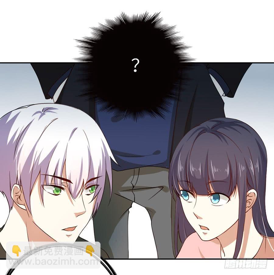 《绝望小姐攻略录》019寻回 第15页