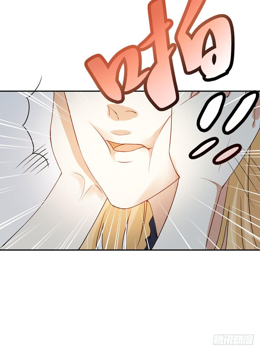 《绝望小姐攻略录》019寻回 第19页