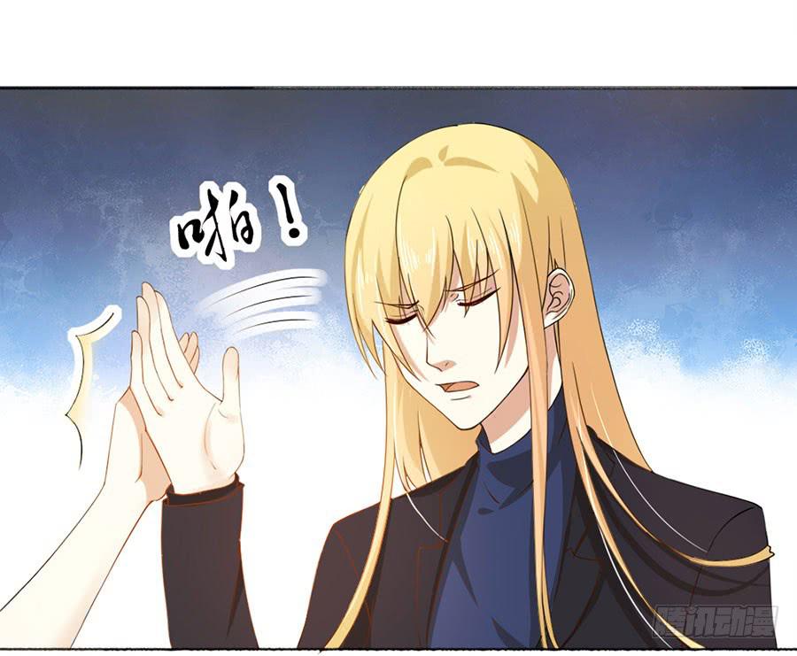 《绝望小姐攻略录》019寻回 第21页