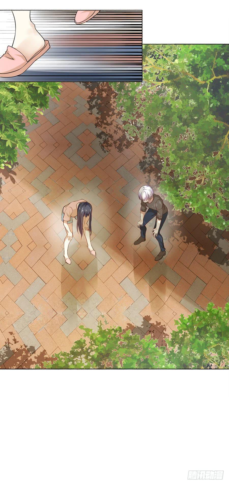 《绝望小姐攻略录》019寻回 第27页