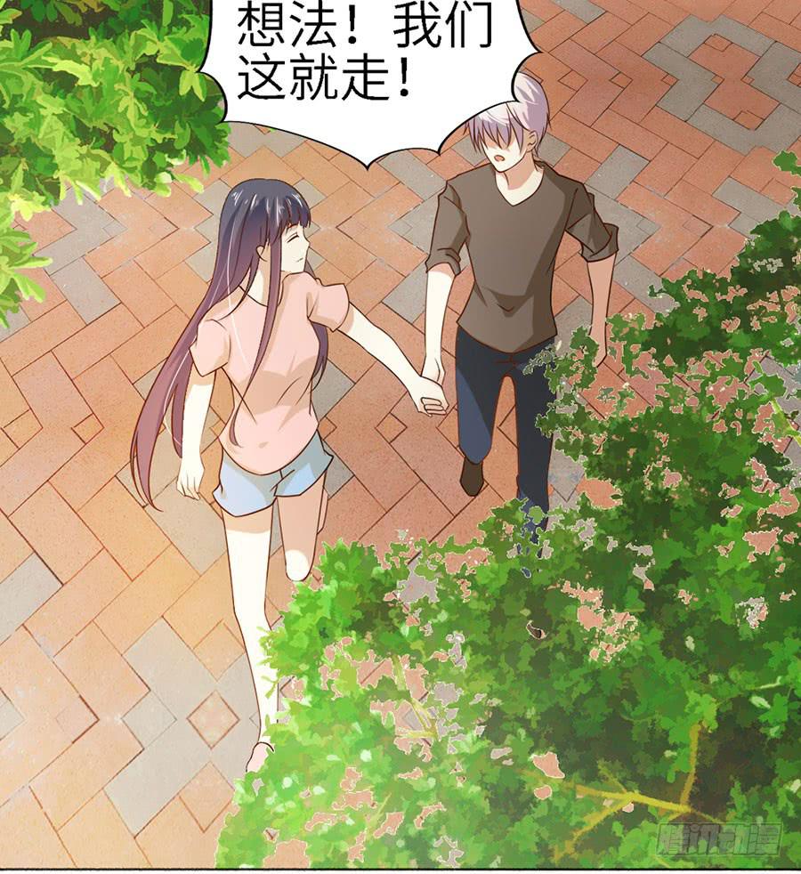 《绝望小姐攻略录》019寻回 第32页
