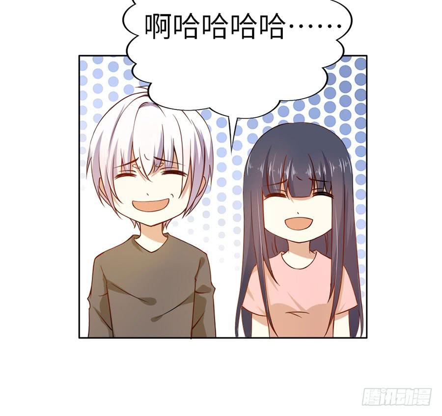 《绝望小姐攻略录》019寻回 第3页