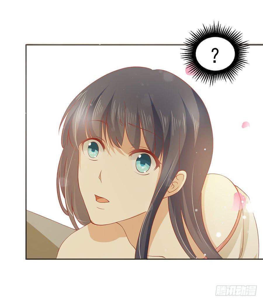 《绝望小姐攻略录》023成为我的人！ 第14页