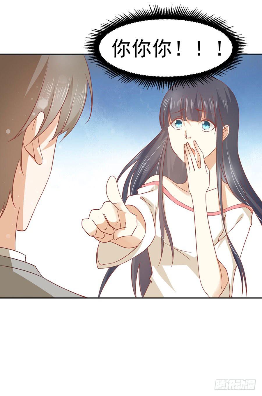 《绝望小姐攻略录》023成为我的人！ 第18页