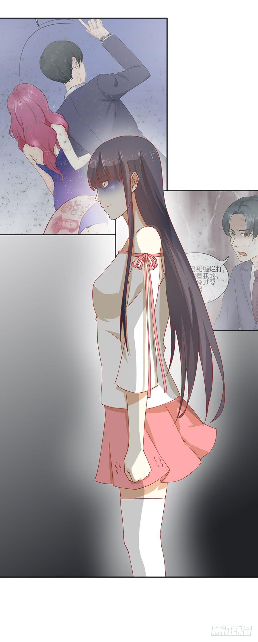 《绝望小姐攻略录》023成为我的人！ 第25页