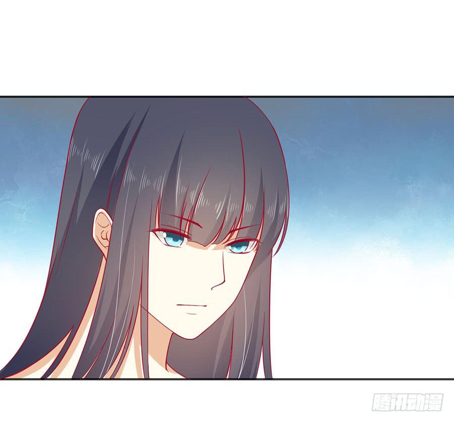 《绝望小姐攻略录》023成为我的人！ 第26页
