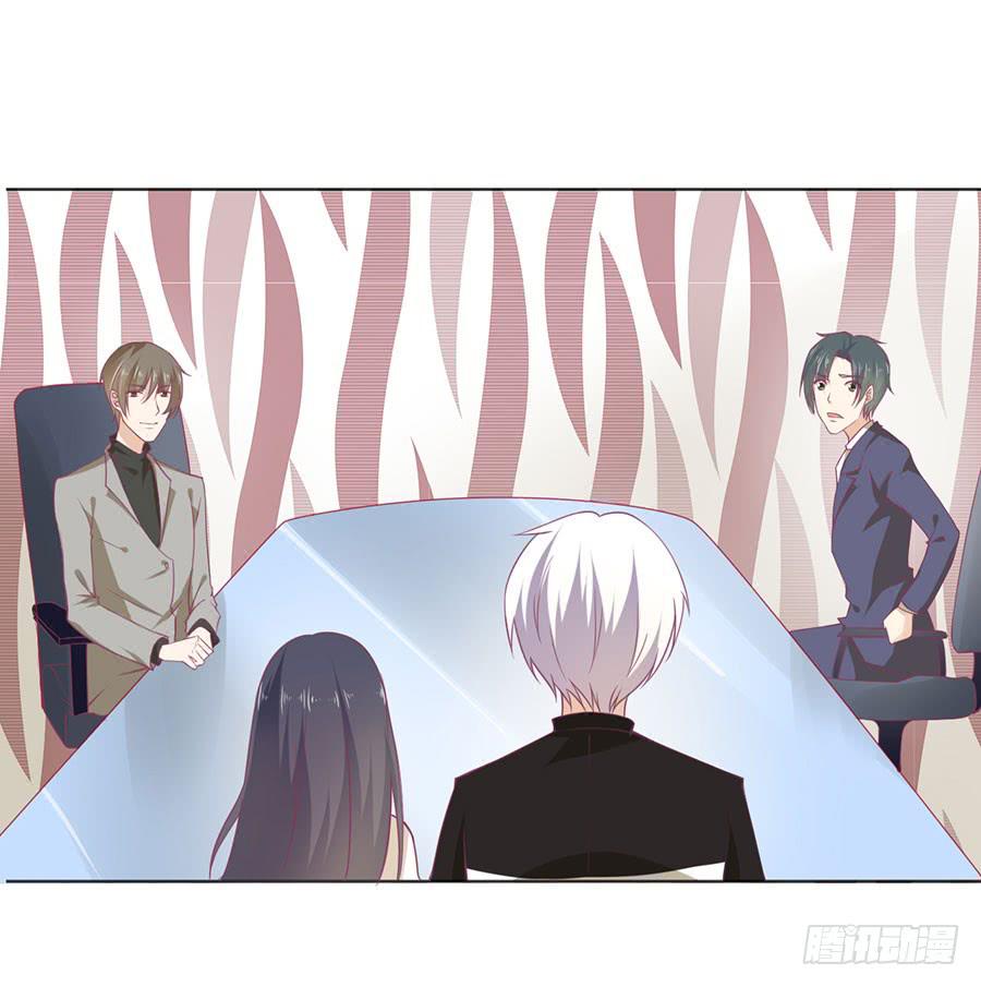 《绝望小姐攻略录》023成为我的人！ 第2页