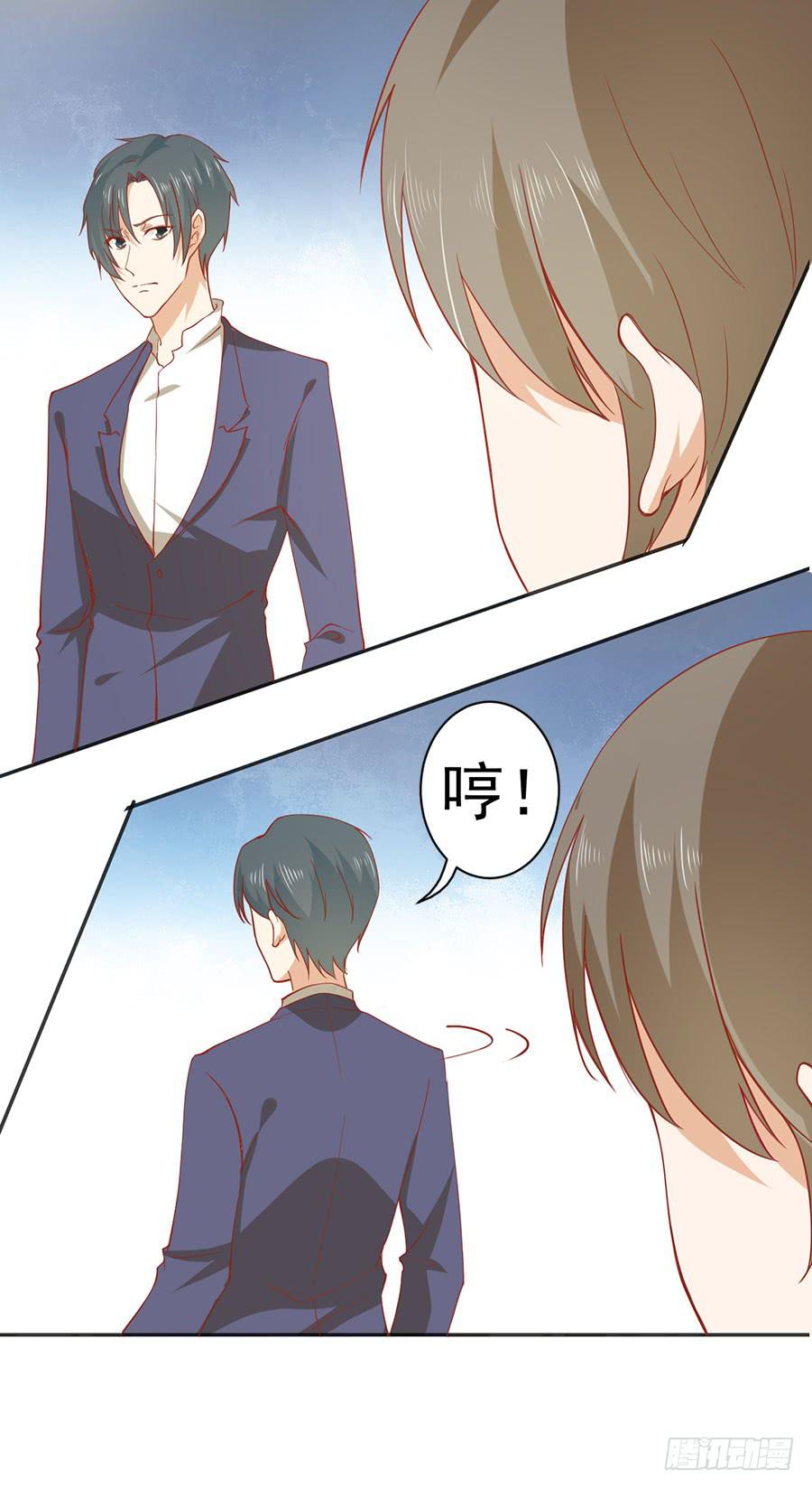 《绝望小姐攻略录》023成为我的人！ 第35页