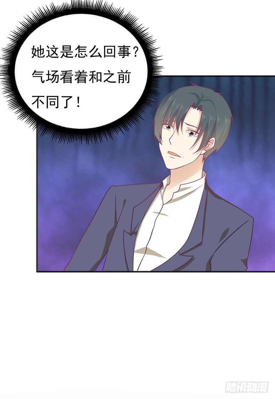 《绝望小姐攻略录》023成为我的人！ 第7页