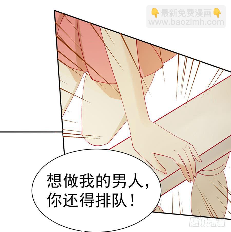 《绝望小姐攻略录》024攻略对象不见了！ 第10页