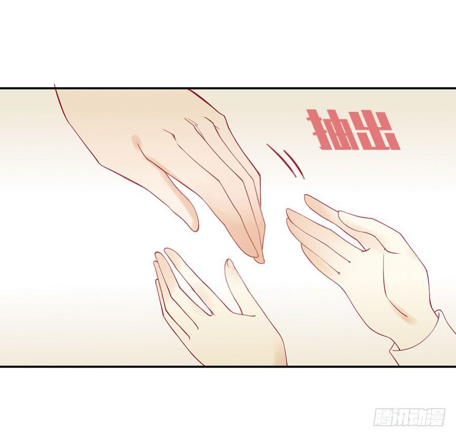 《绝望小姐攻略录》024攻略对象不见了！ 第17页