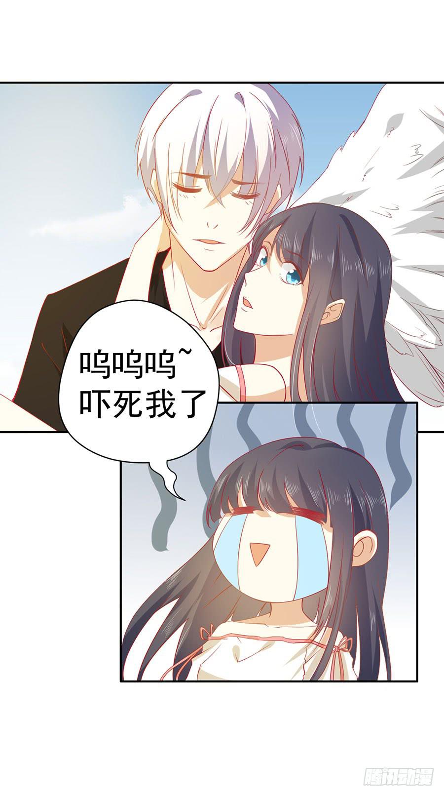 《绝望小姐攻略录》024攻略对象不见了！ 第21页