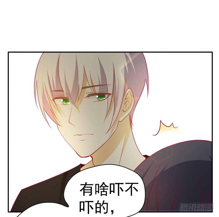《绝望小姐攻略录》024攻略对象不见了！ 第22页