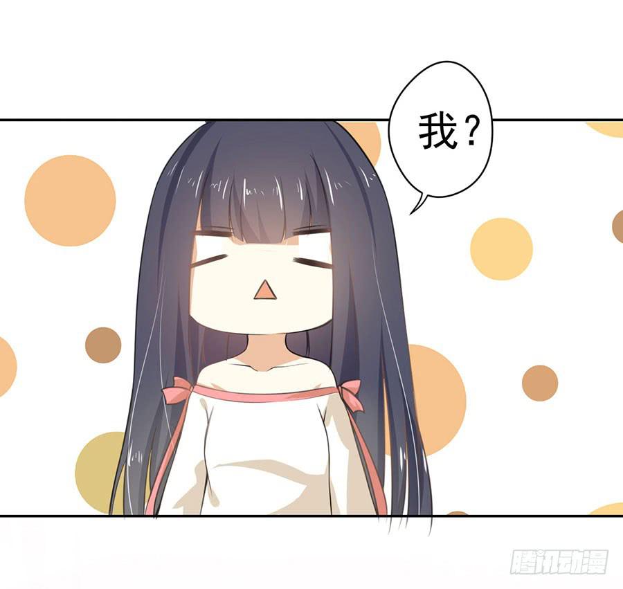 《绝望小姐攻略录》024攻略对象不见了！ 第2页
