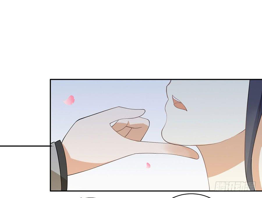 《绝望小姐攻略录》024攻略对象不见了！ 第4页