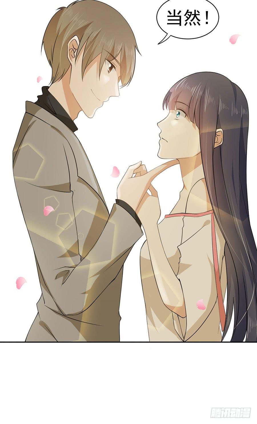 《绝望小姐攻略录》024攻略对象不见了！ 第5页