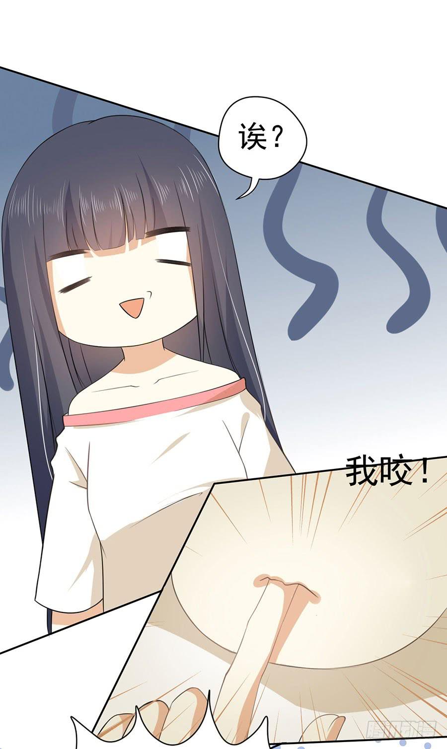 《绝望小姐攻略录》024攻略对象不见了！ 第6页