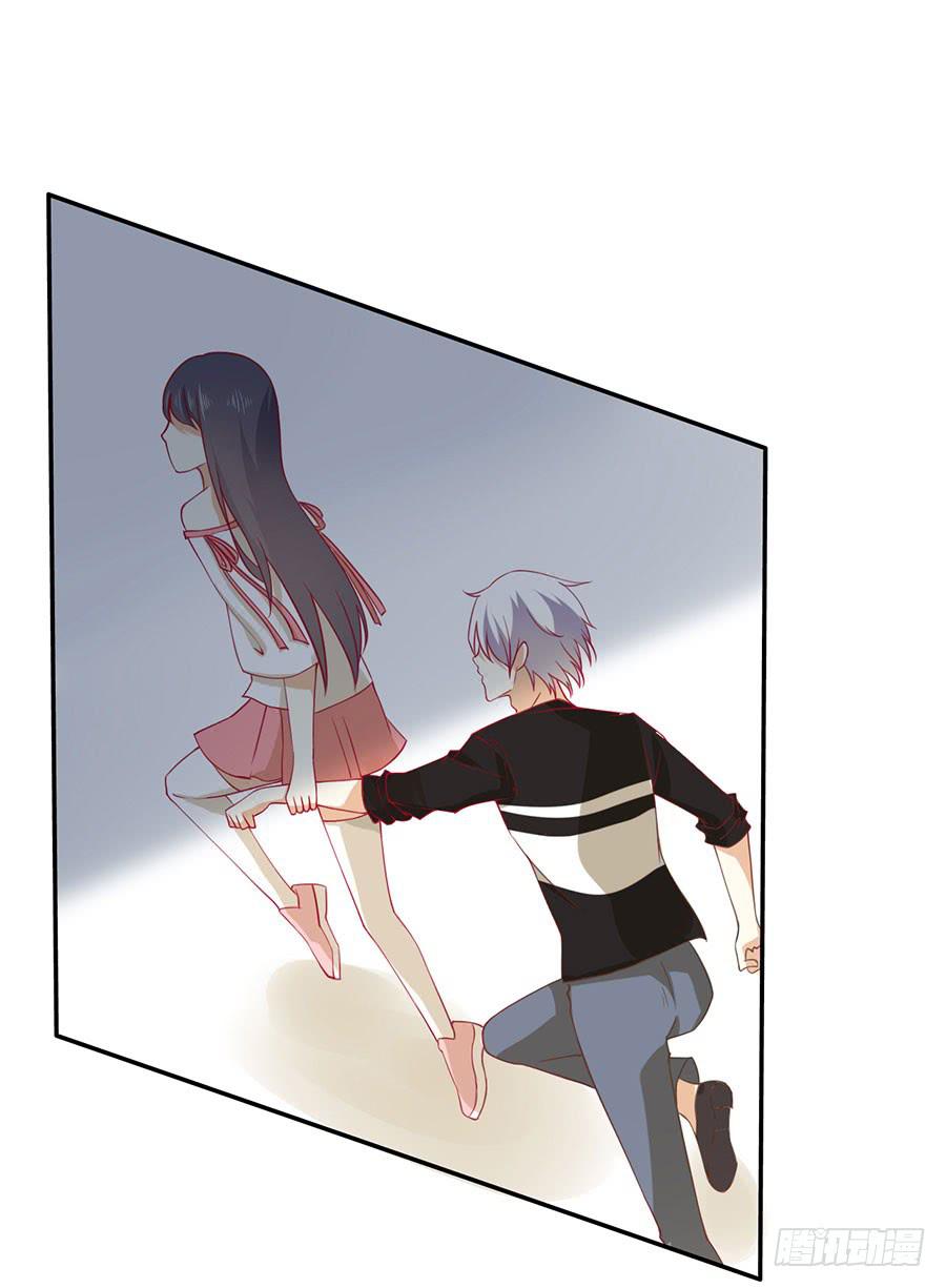《绝望小姐攻略录》024攻略对象不见了！ 第9页