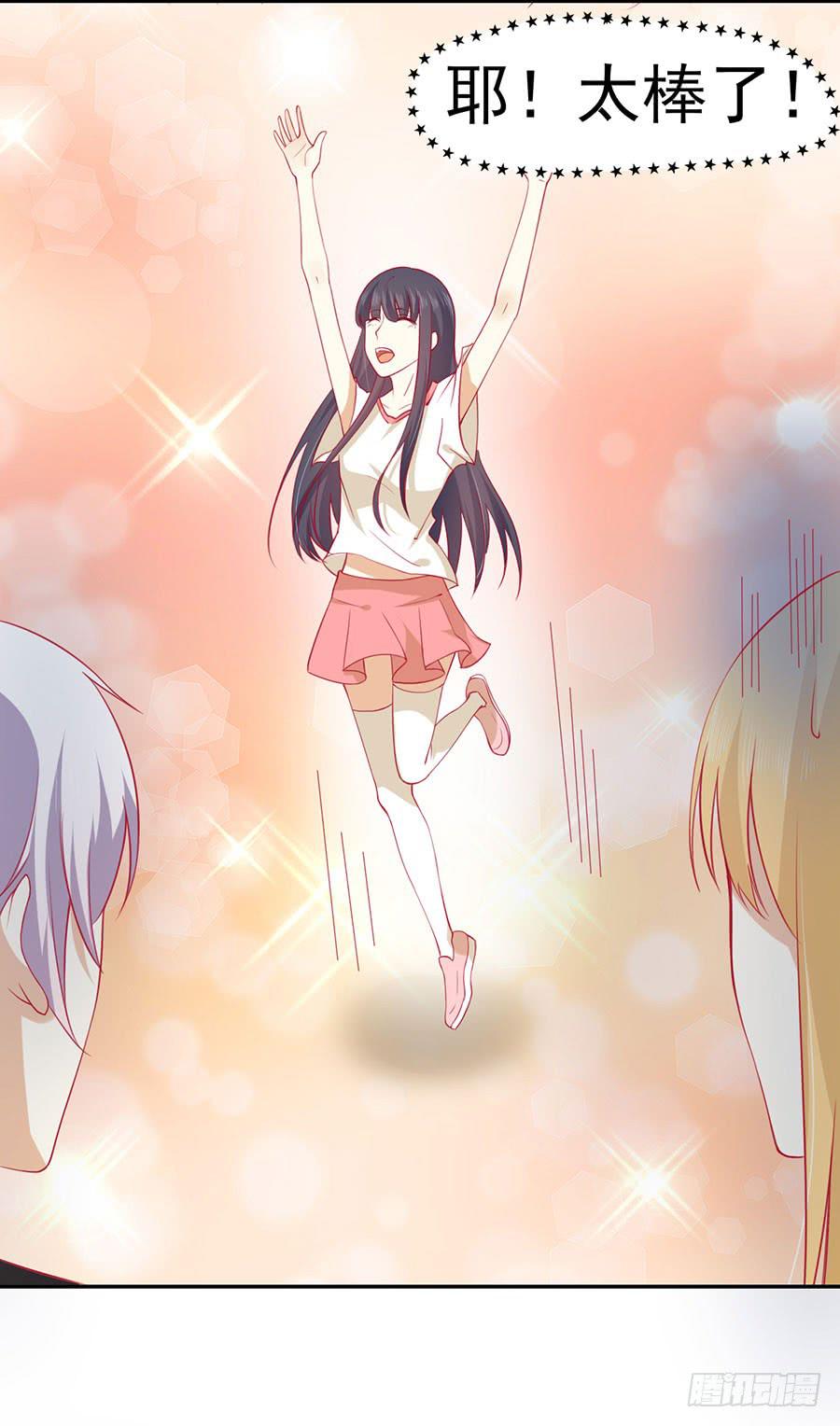 《绝望小姐攻略录》025地主家的傻儿子！ 第10页