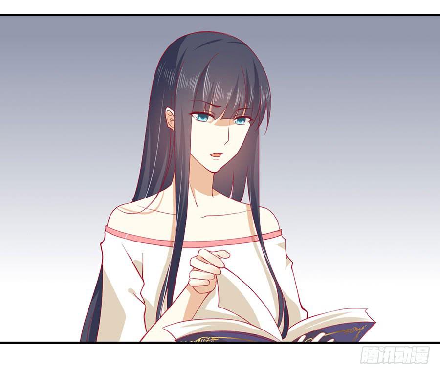 《绝望小姐攻略录》025地主家的傻儿子！ 第15页