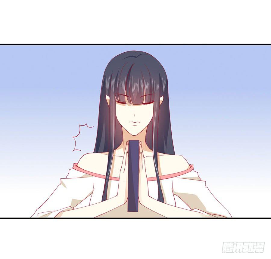 《绝望小姐攻略录》025地主家的傻儿子！ 第21页