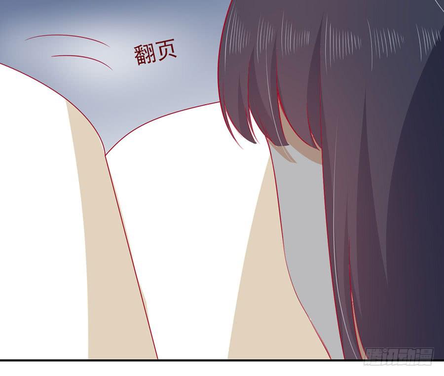 《绝望小姐攻略录》025地主家的傻儿子！ 第5页
