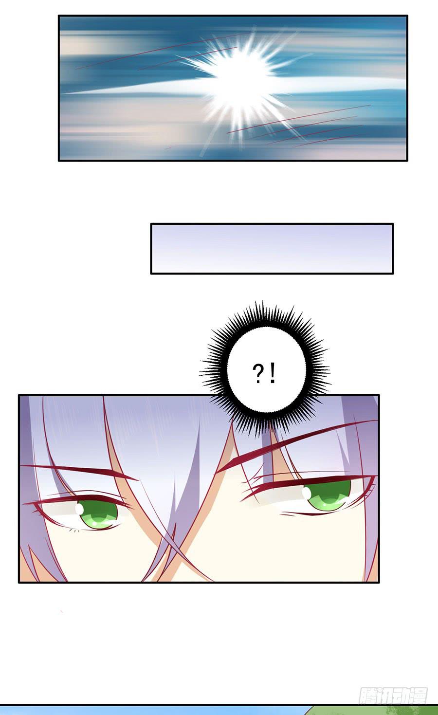 《绝望小姐攻略录》027偶遇（下） 第30页