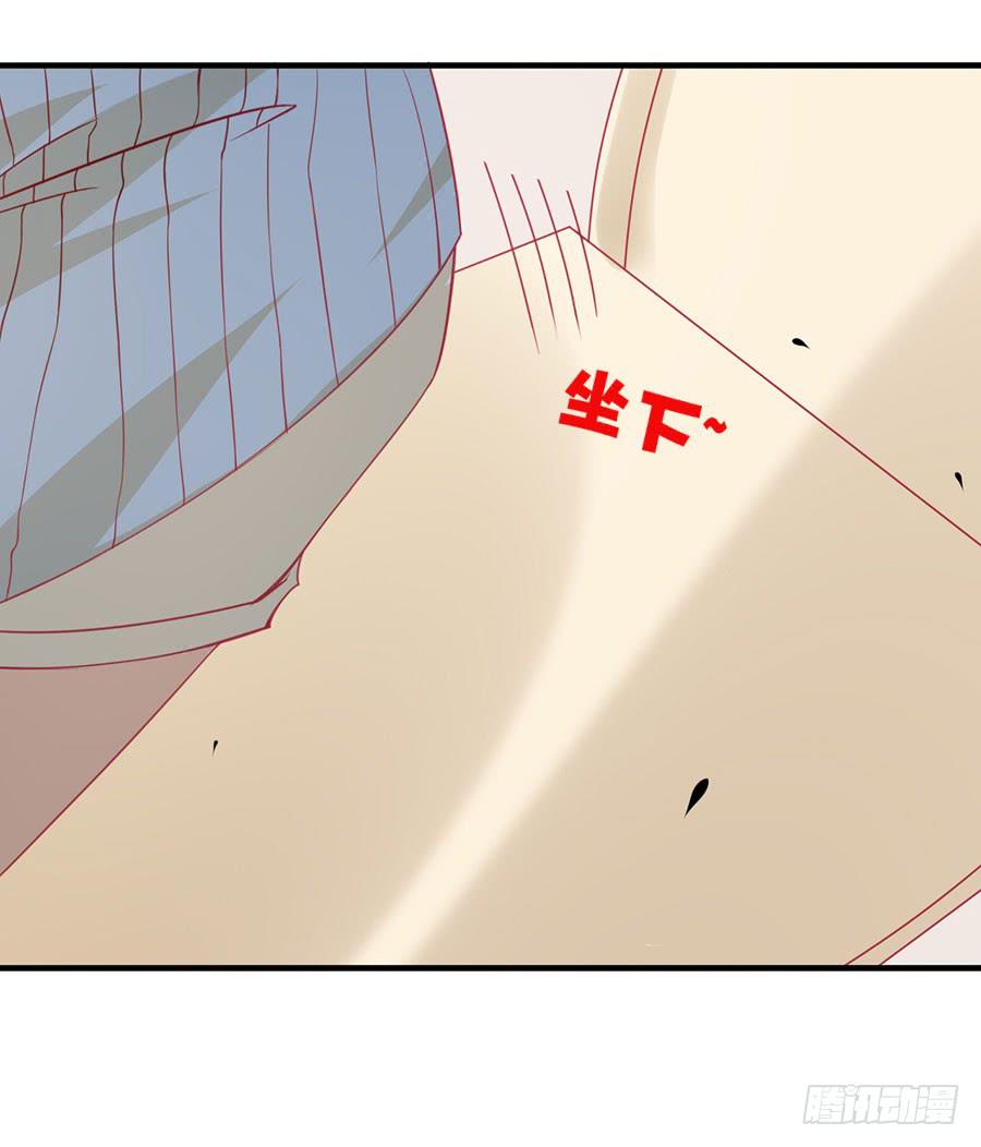 《绝望小姐攻略录》028从秘书开始（上） 第21页
