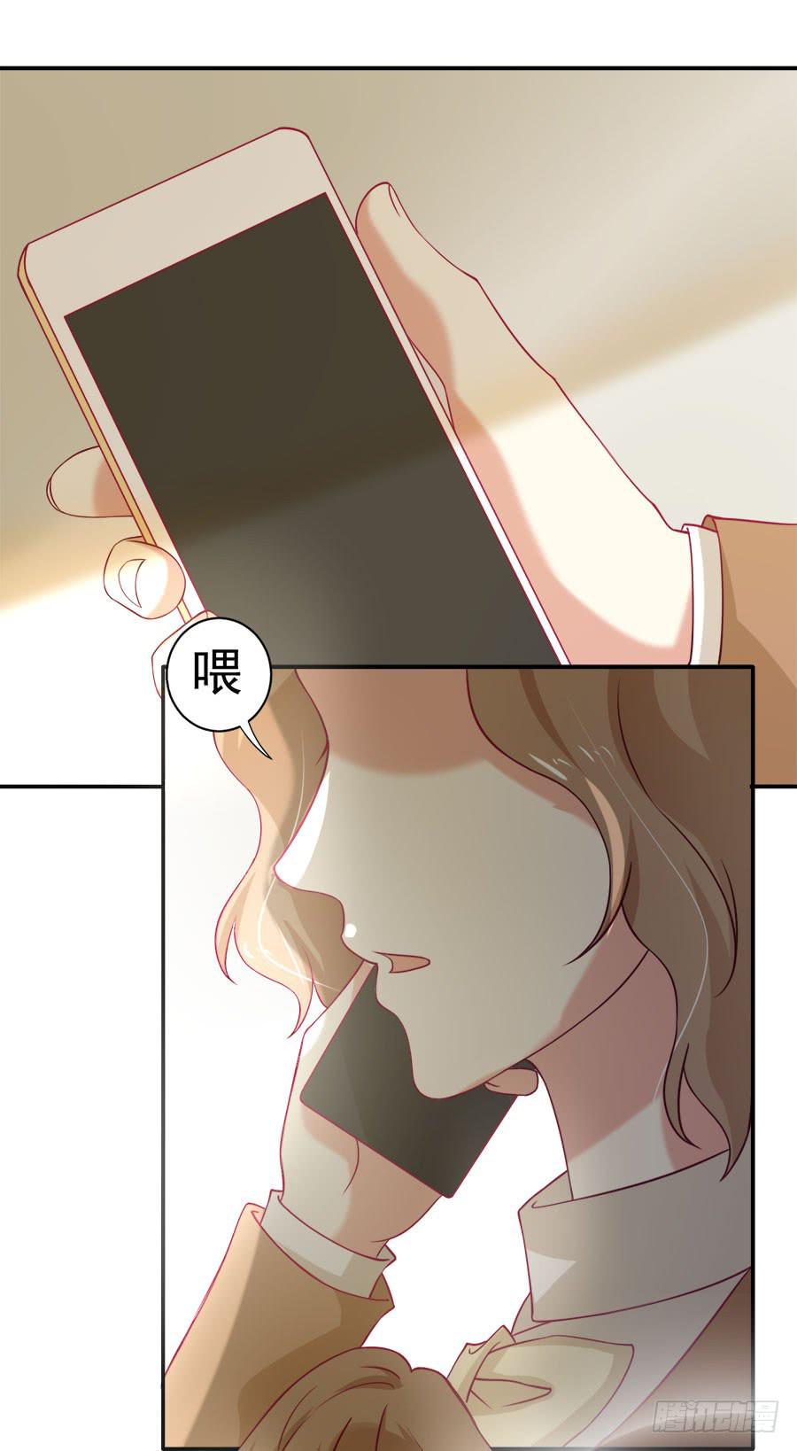 《绝望小姐攻略录》028从秘书开始（上） 第34页