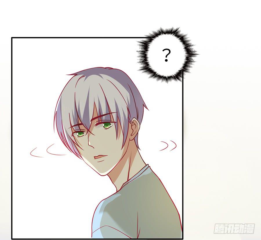 《绝望小姐攻略录》030要你管！ 第11页