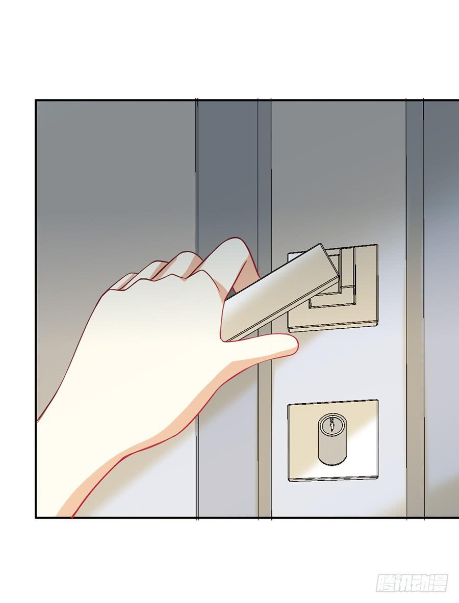 《绝望小姐攻略录》030要你管！ 第18页