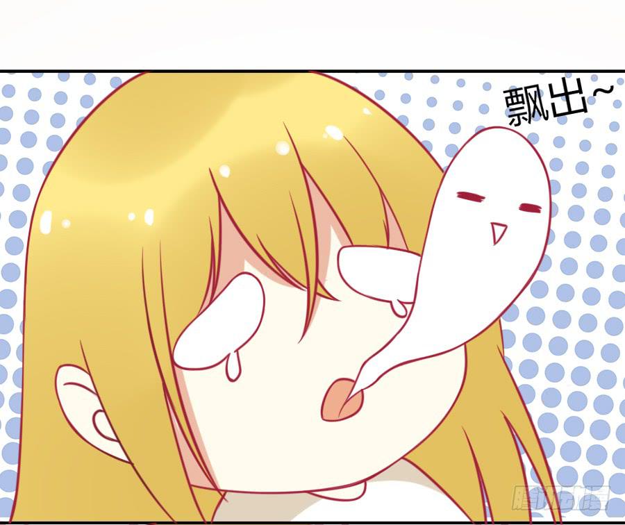 《绝望小姐攻略录》030要你管！ 第26页