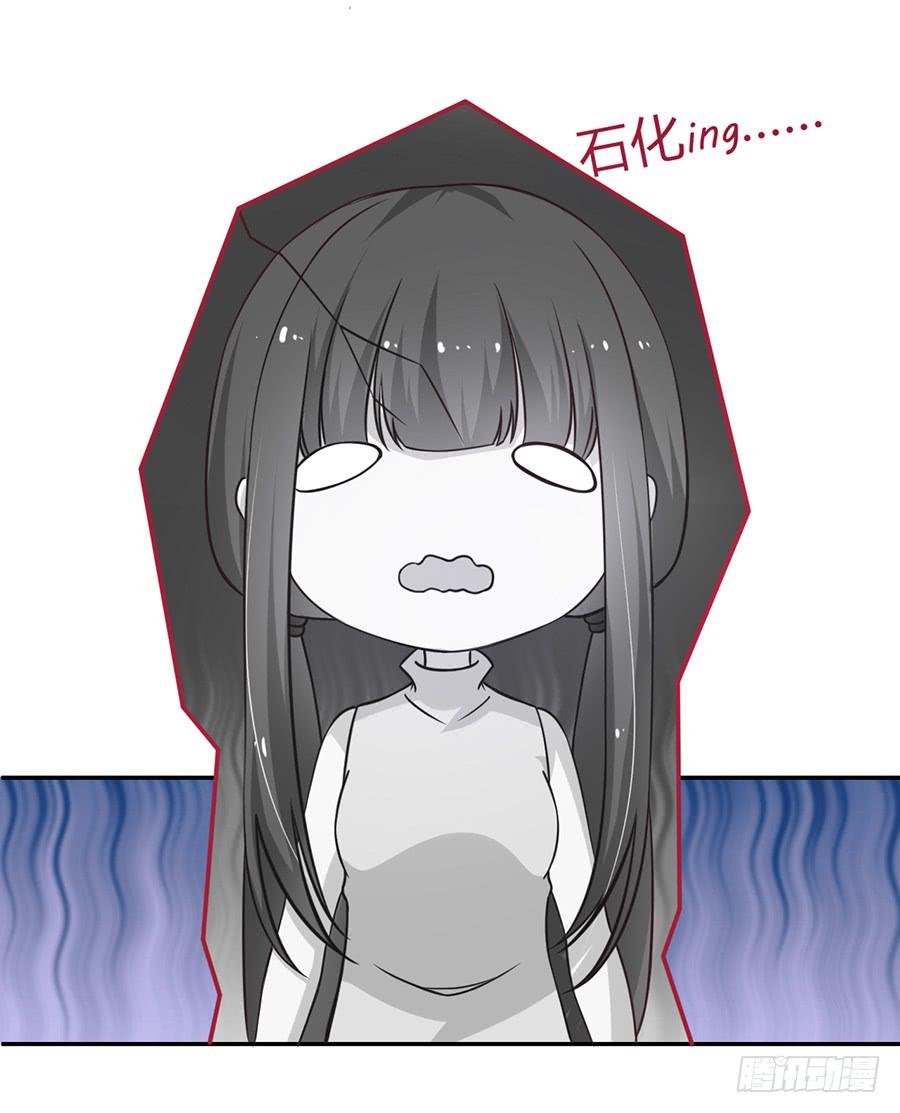 《绝望小姐攻略录》030要你管！ 第39页