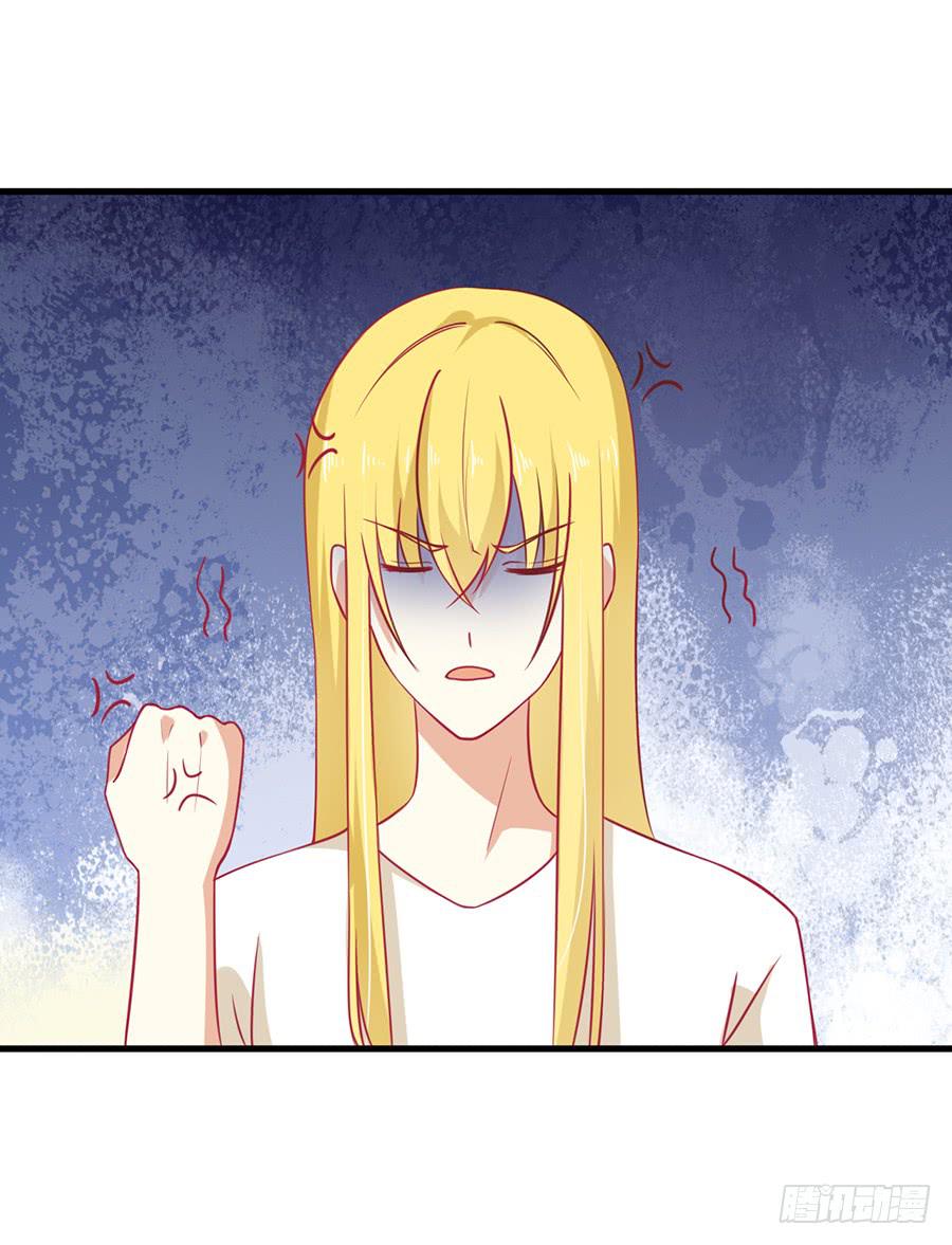 《绝望小姐攻略录》030要你管！ 第3页