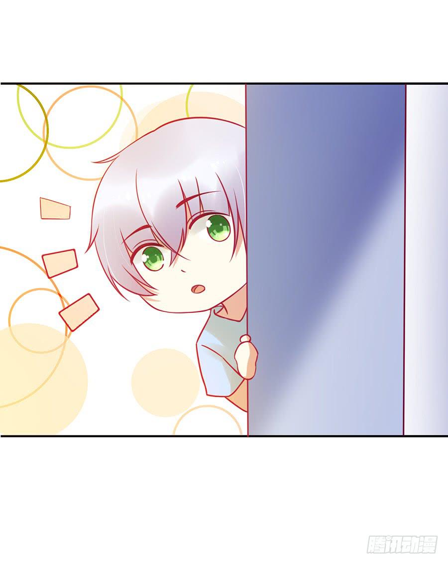 《绝望小姐攻略录》030要你管！ 第42页