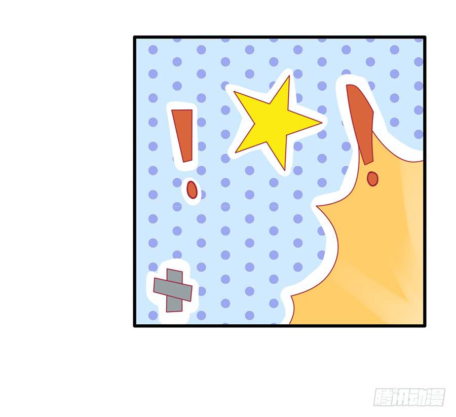 《绝望小姐攻略录》030要你管！ 第5页