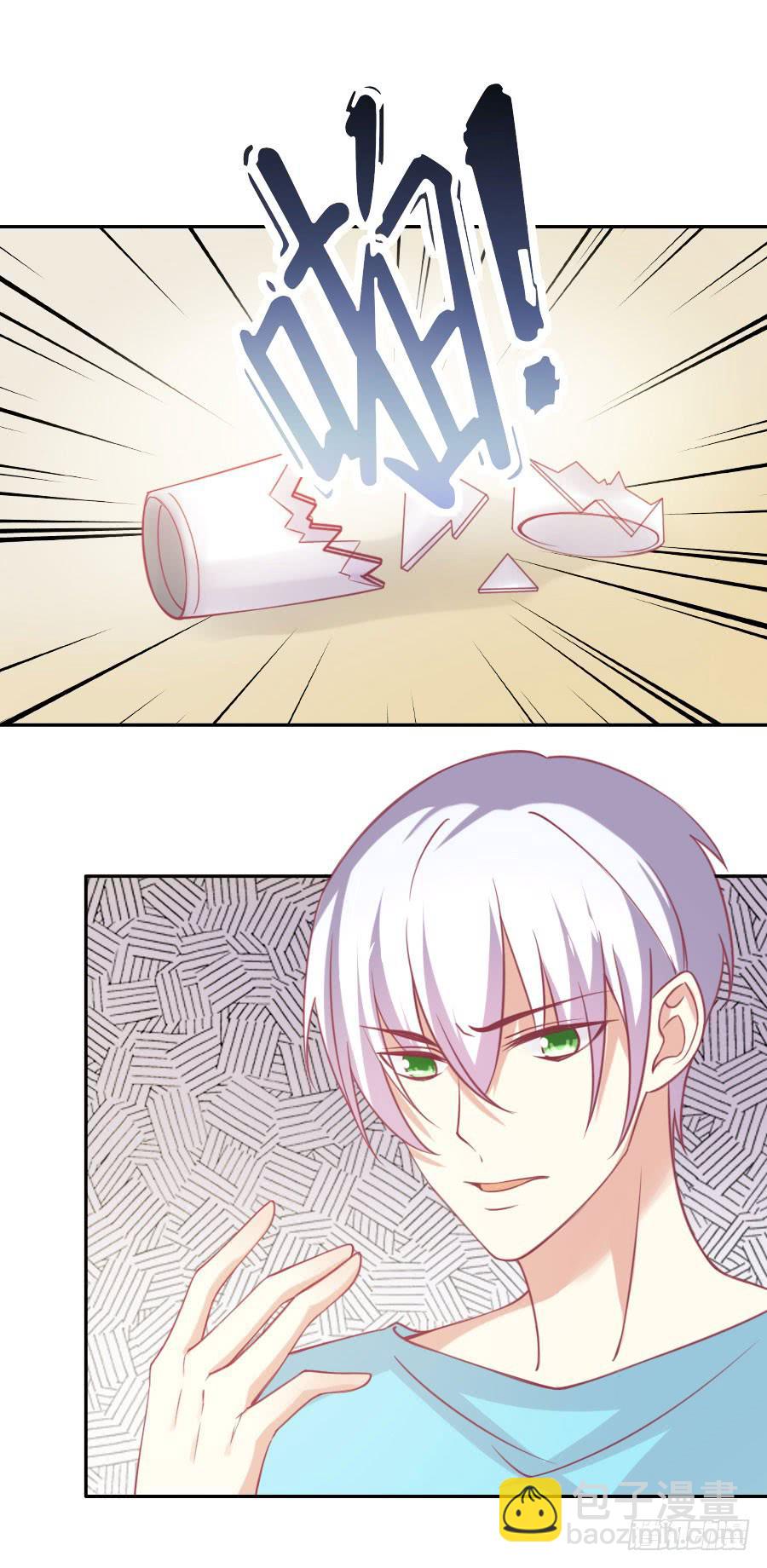 《绝望小姐攻略录》033英雄救美！（上） 第35页