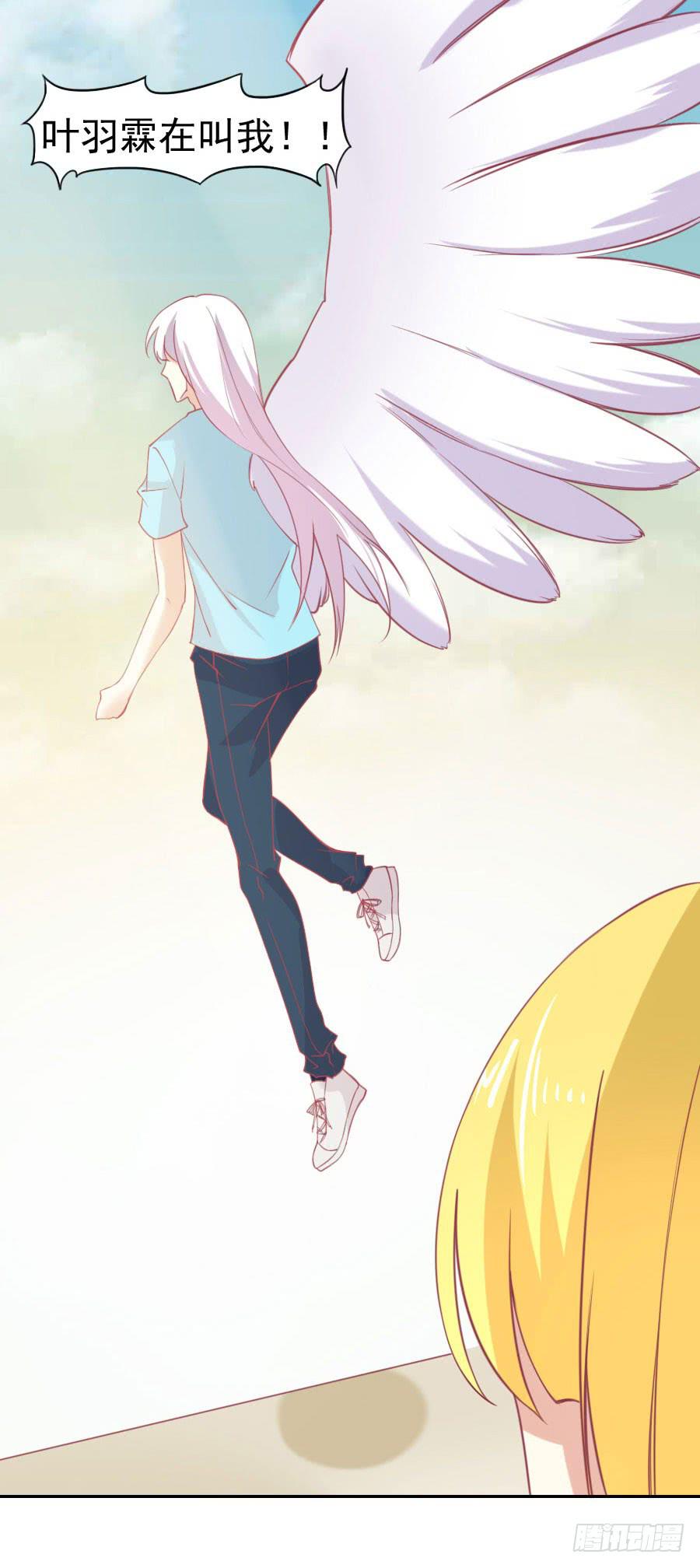 《绝望小姐攻略录》033英雄救美！（上） 第37页