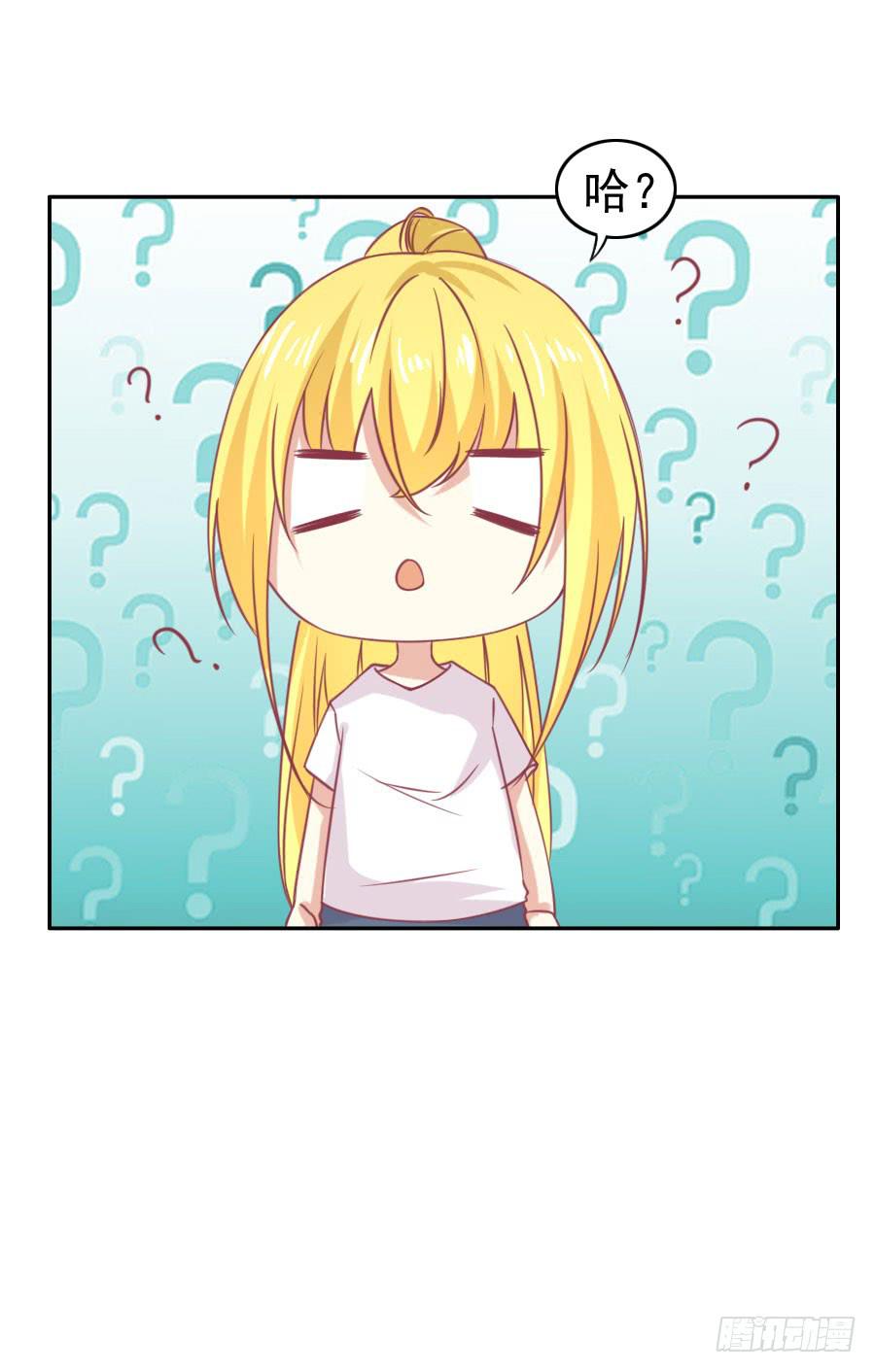 《绝望小姐攻略录》033英雄救美！（上） 第38页