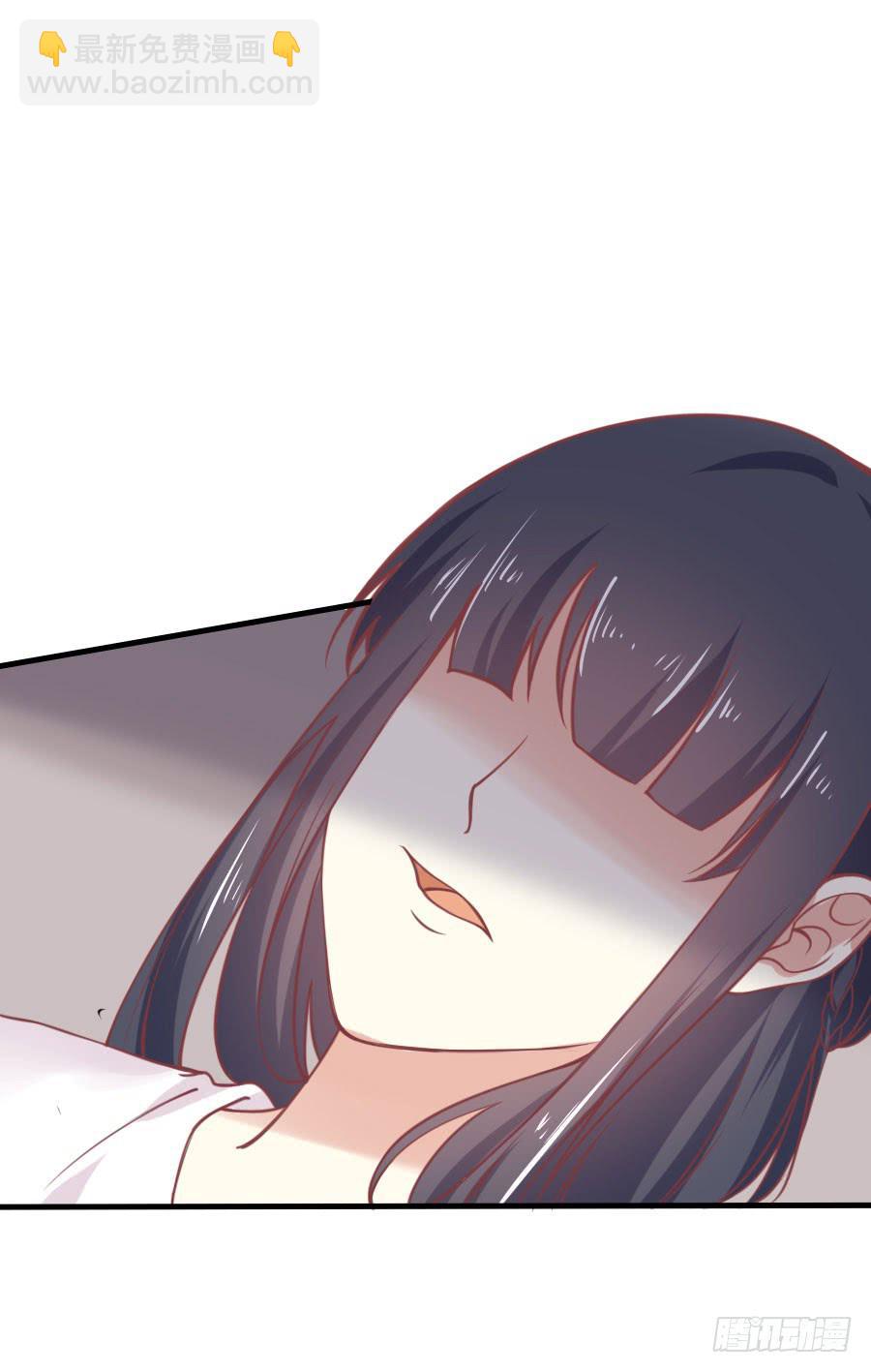 《绝望小姐攻略录》033英雄救美！（上） 第4页