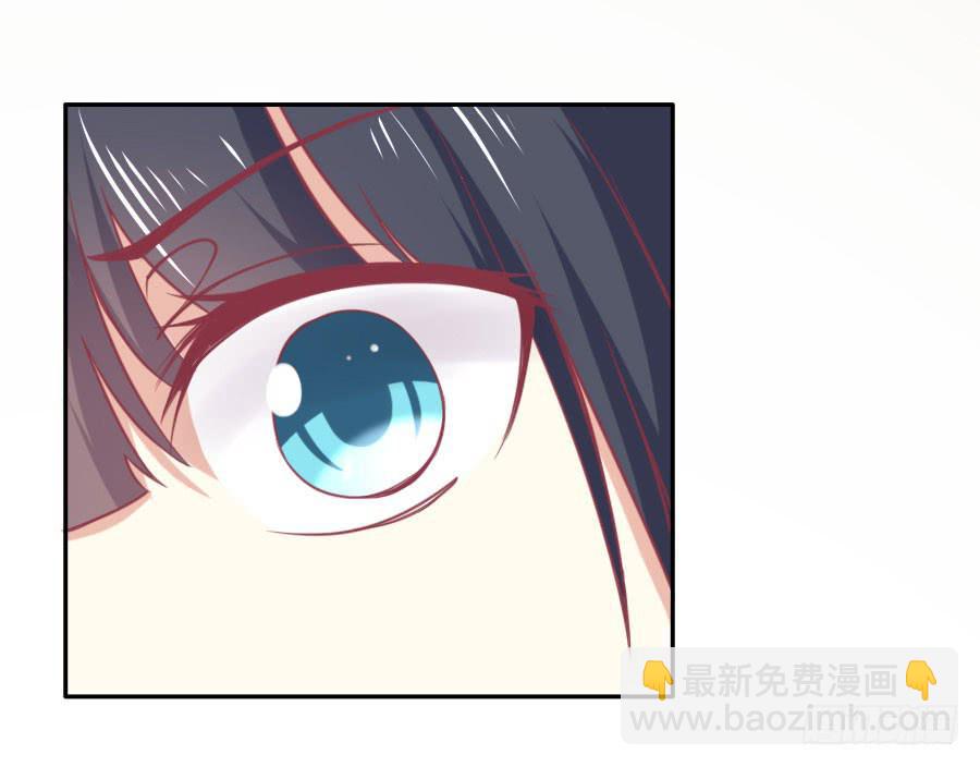 《绝望小姐攻略录》033英雄救美！（上） 第9页