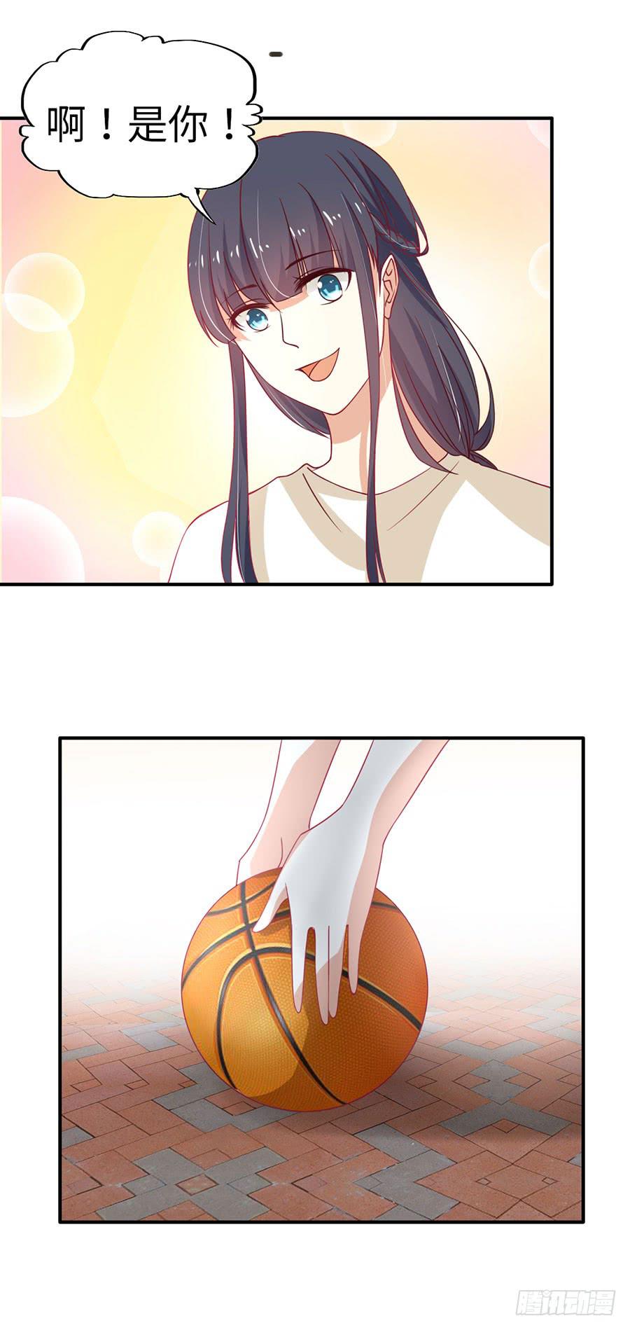 《绝望小姐攻略录》031暴力的再遇（上） 第22页